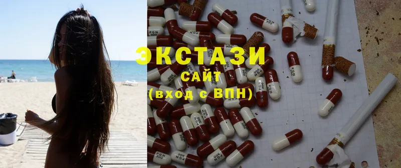 mega рабочий сайт  Серпухов  ЭКСТАЗИ 300 mg  наркотики 