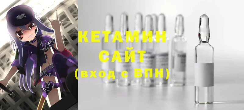 Кетамин ketamine  цена   Серпухов 