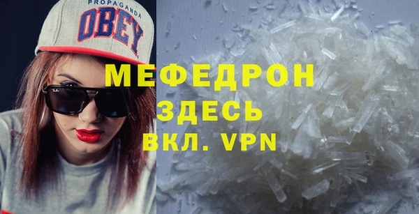 мефедрон VHQ Армянск