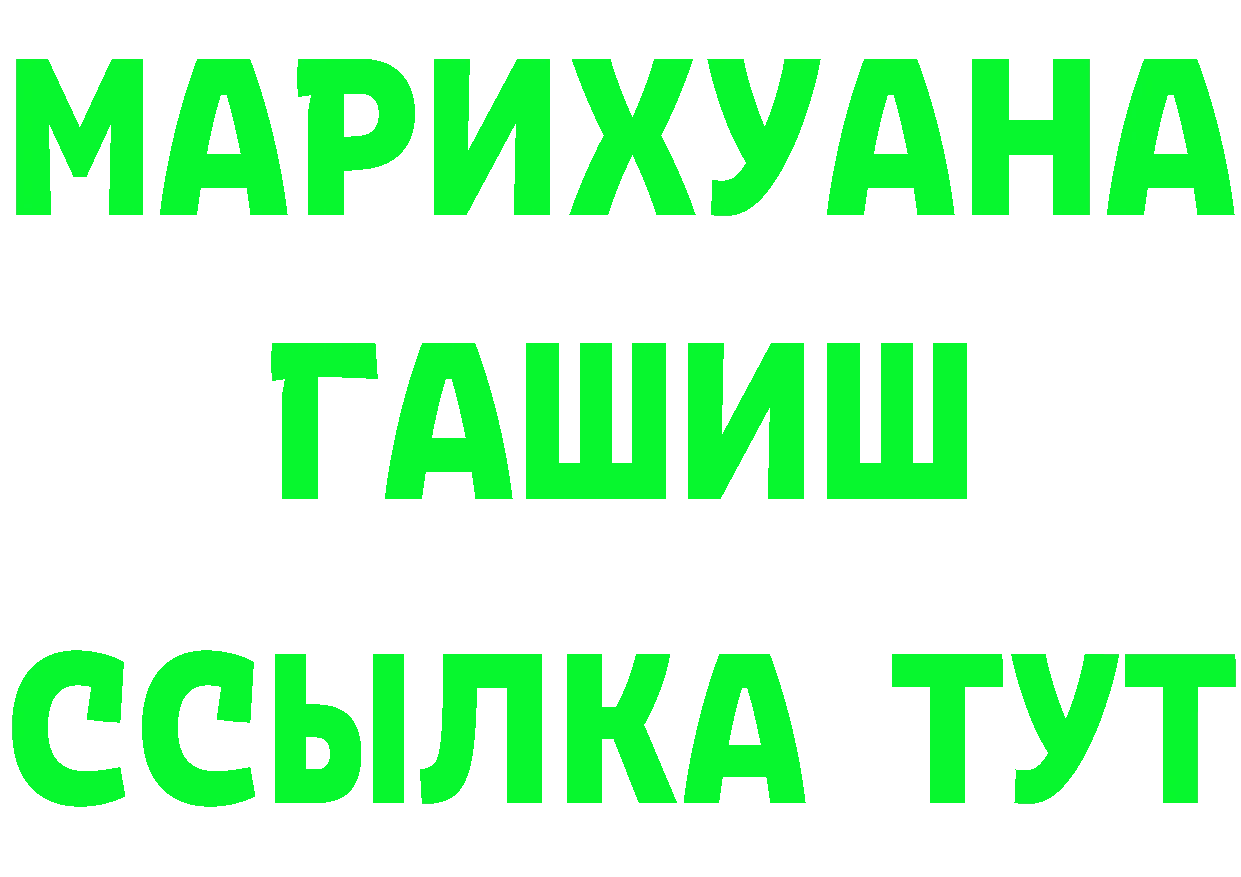 КЕТАМИН ketamine ССЫЛКА это МЕГА Серпухов