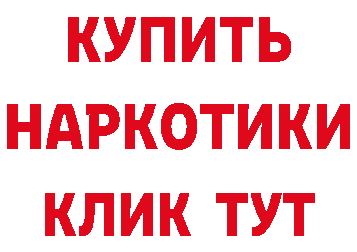 Магазины продажи наркотиков это формула Серпухов