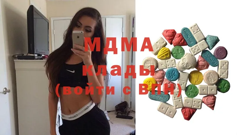 MDMA молли  Серпухов 